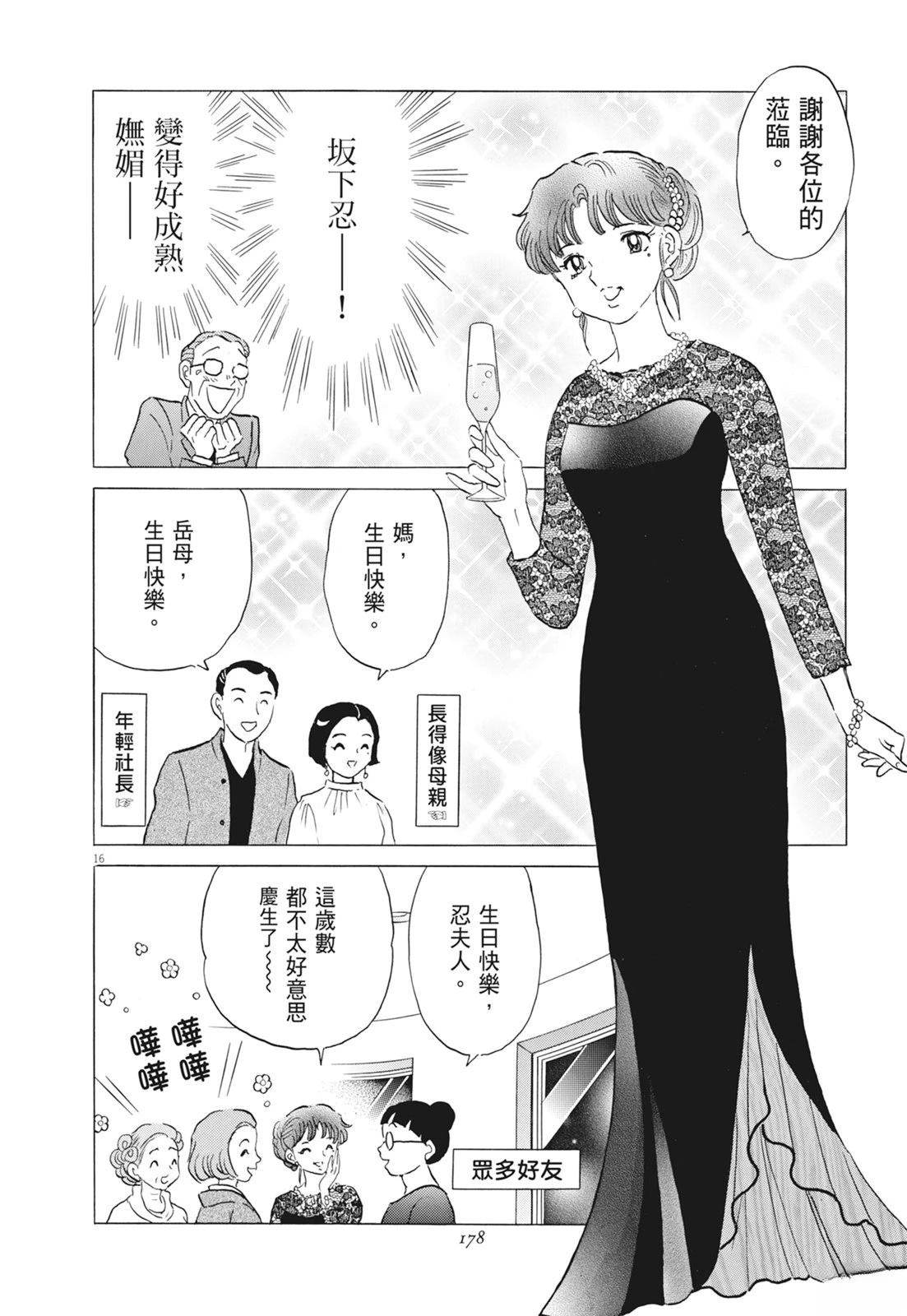 第1卷179