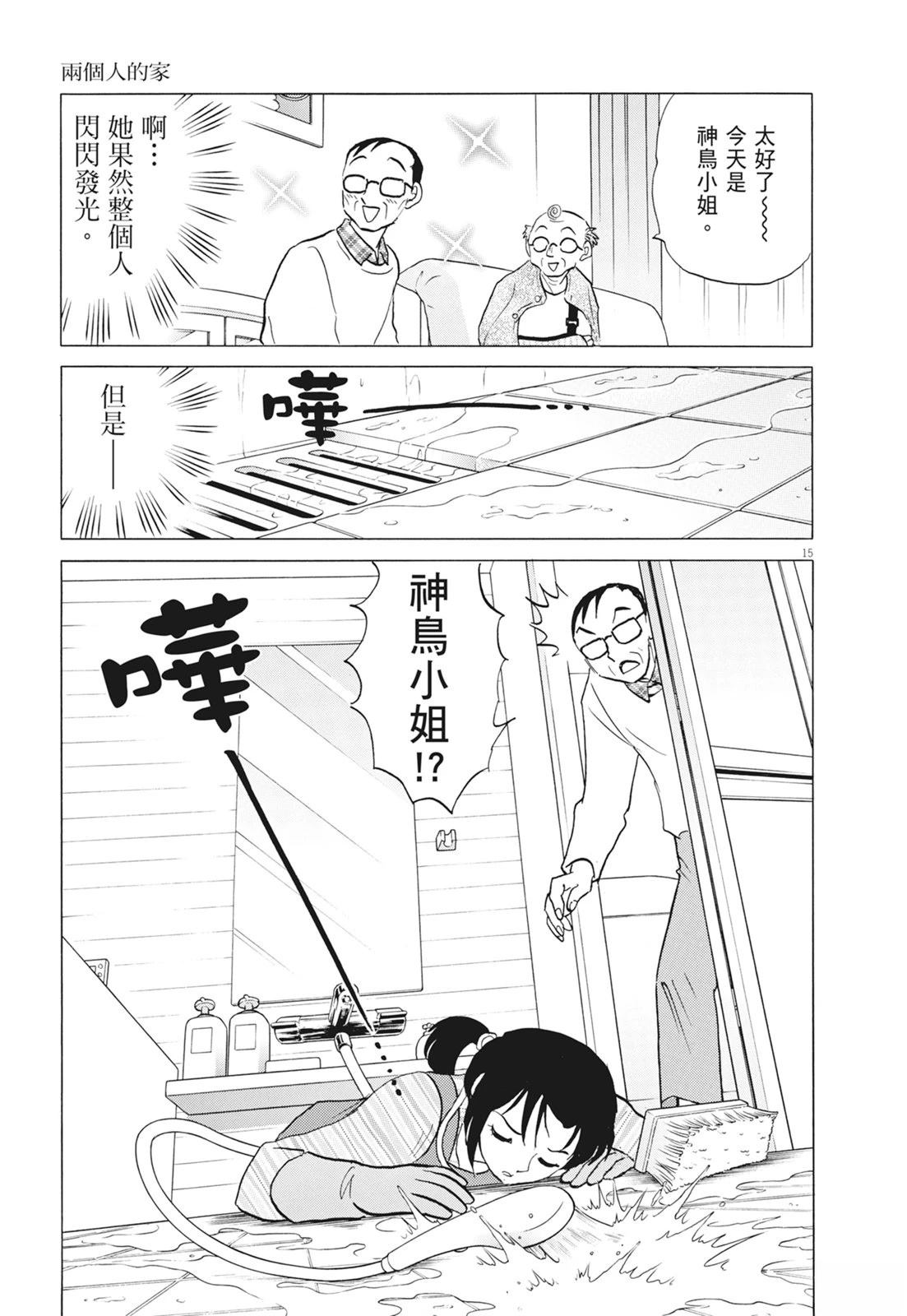 第1卷18