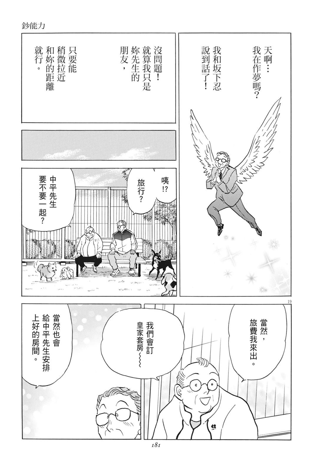第1卷182