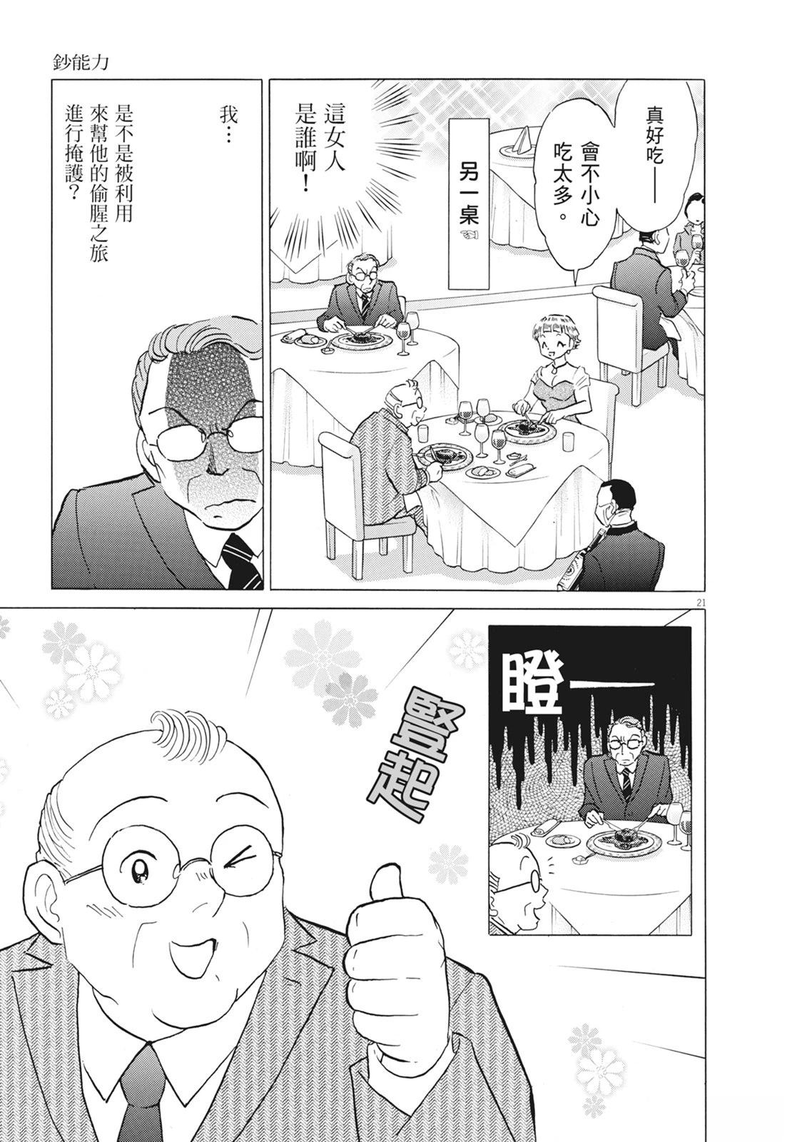 第1卷184