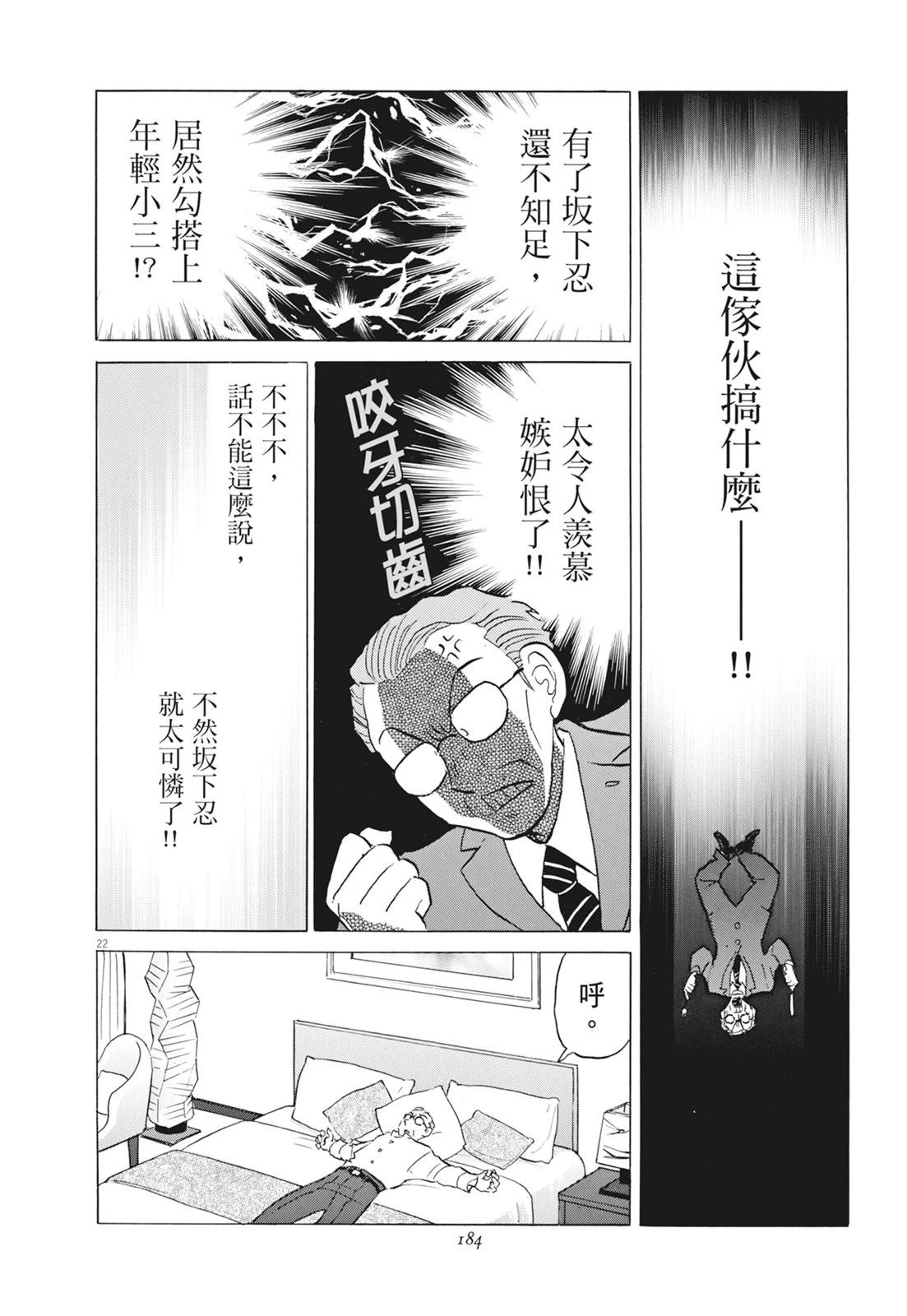 第1卷185