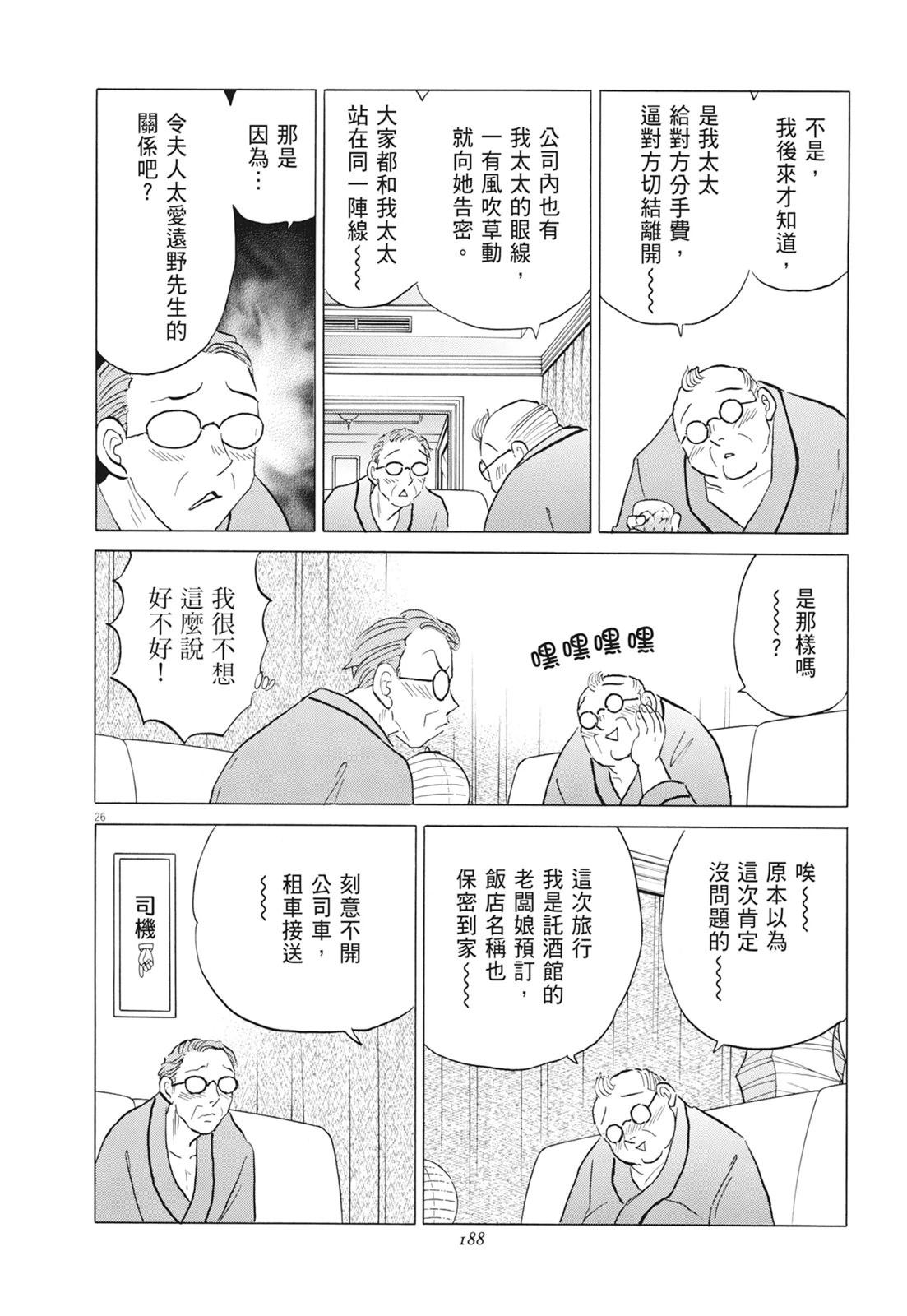 第1卷189