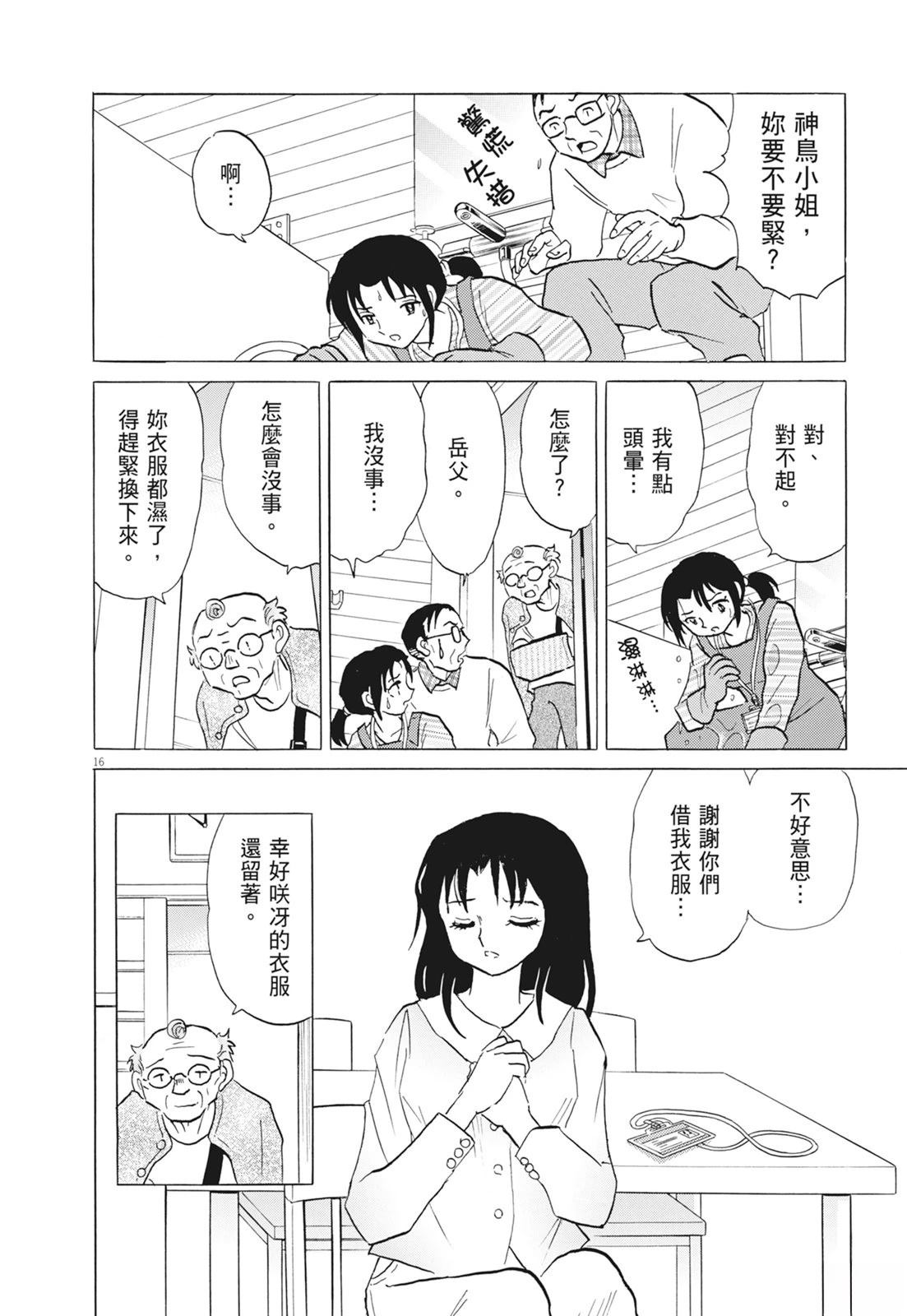 第1卷19