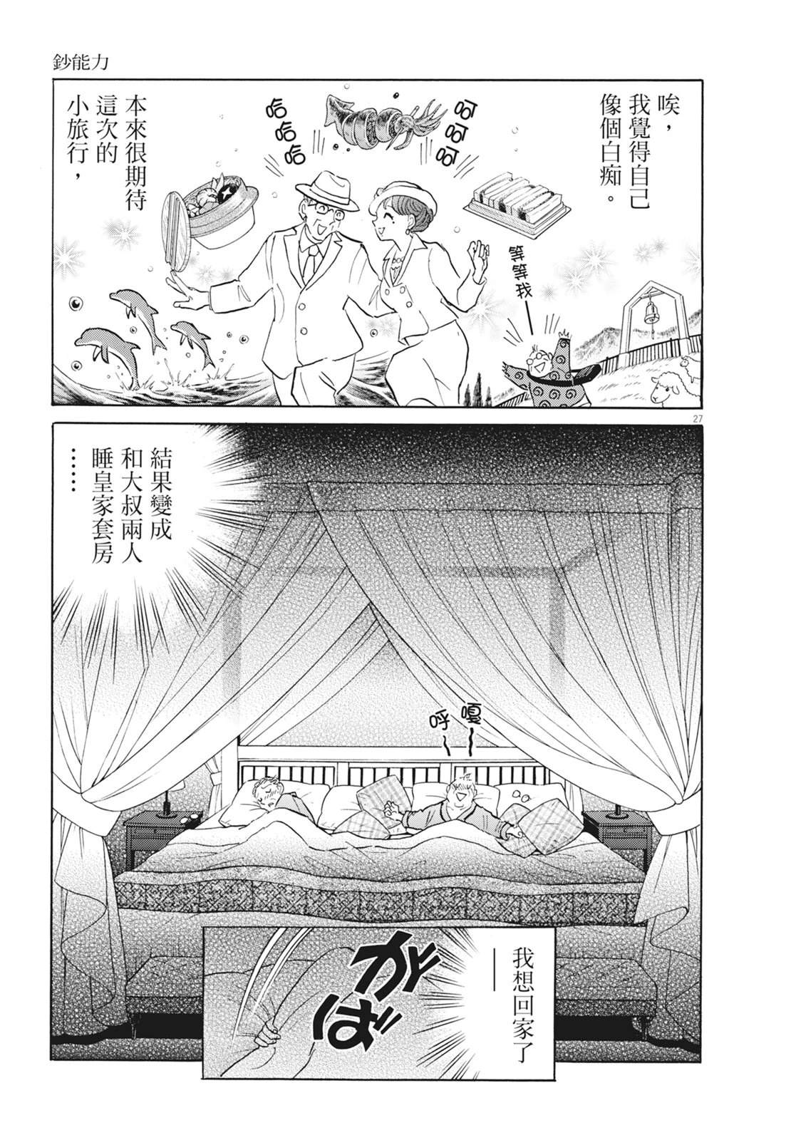 第1卷190