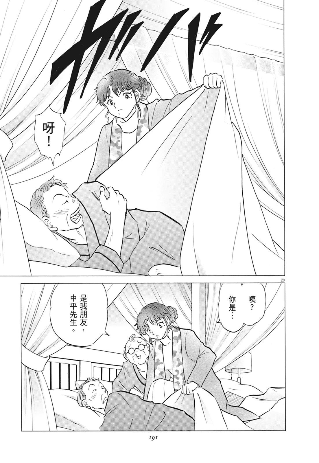 第1卷192