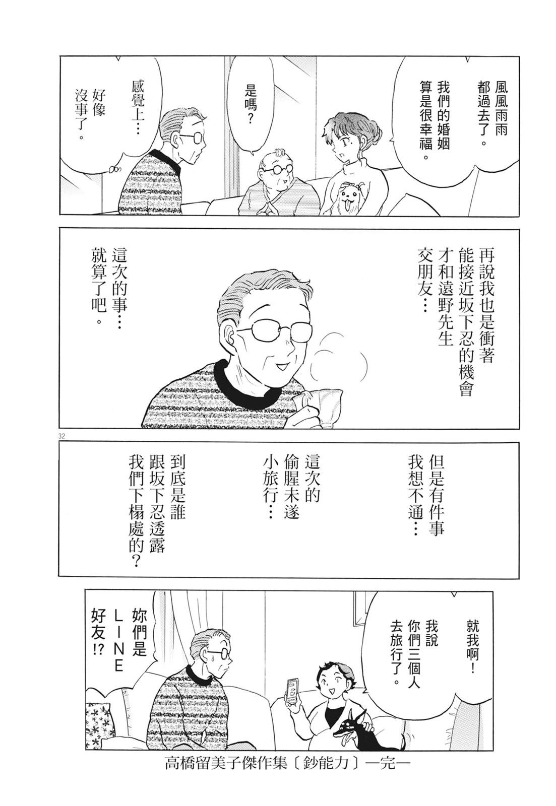 第1卷195