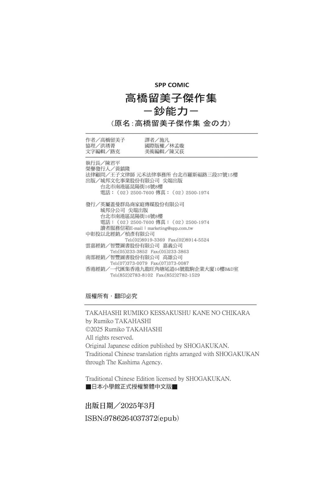 第1卷198