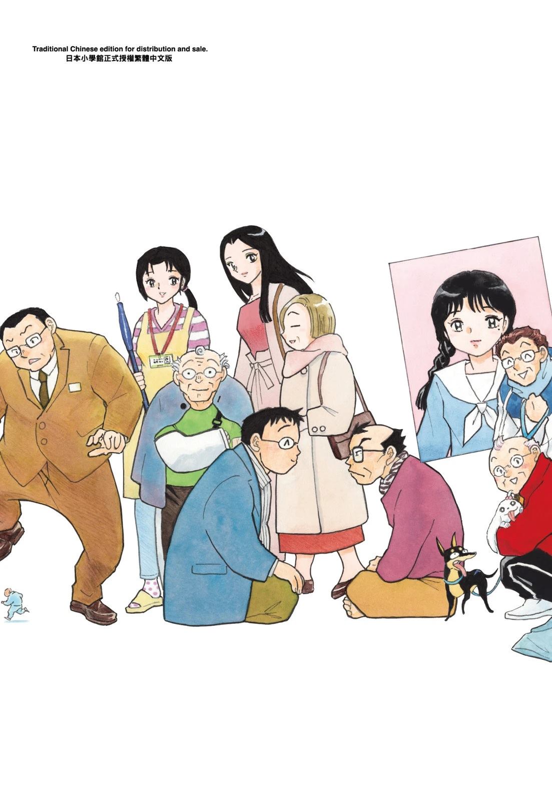 第1卷199