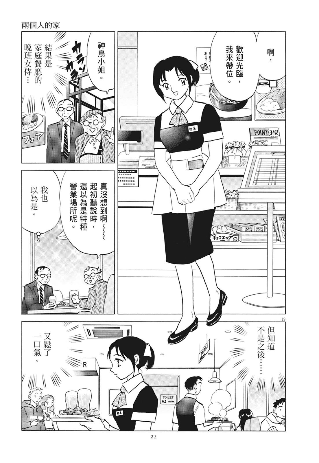第1卷22