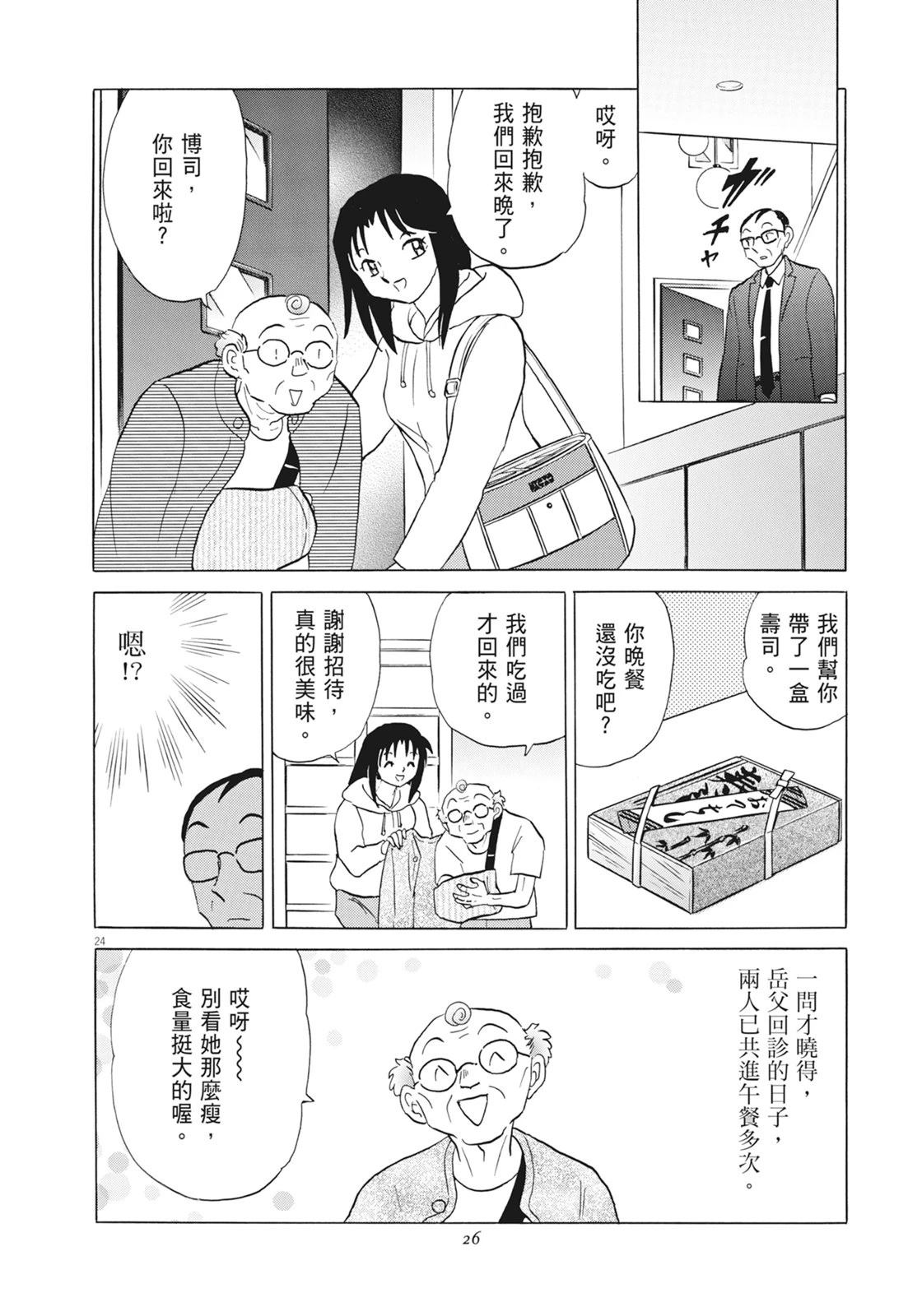第1卷27