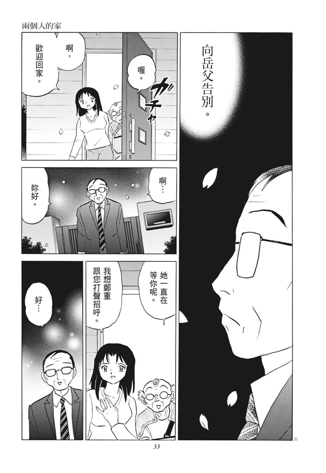 第1卷34