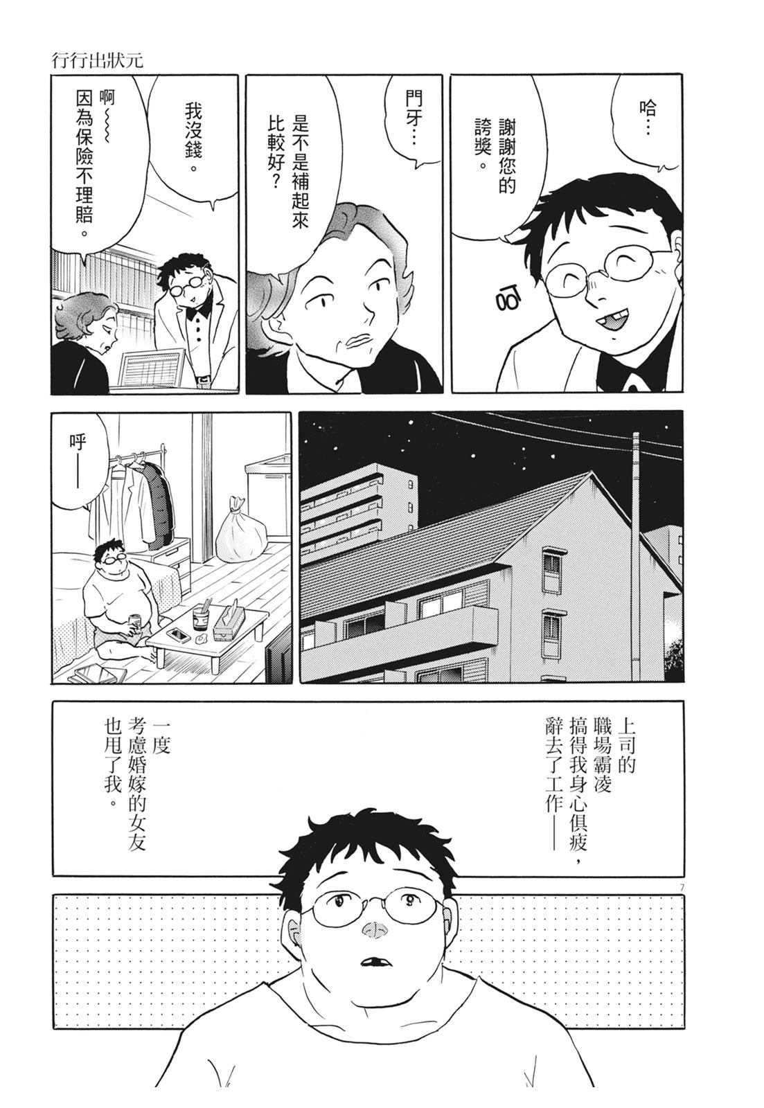 第1卷42