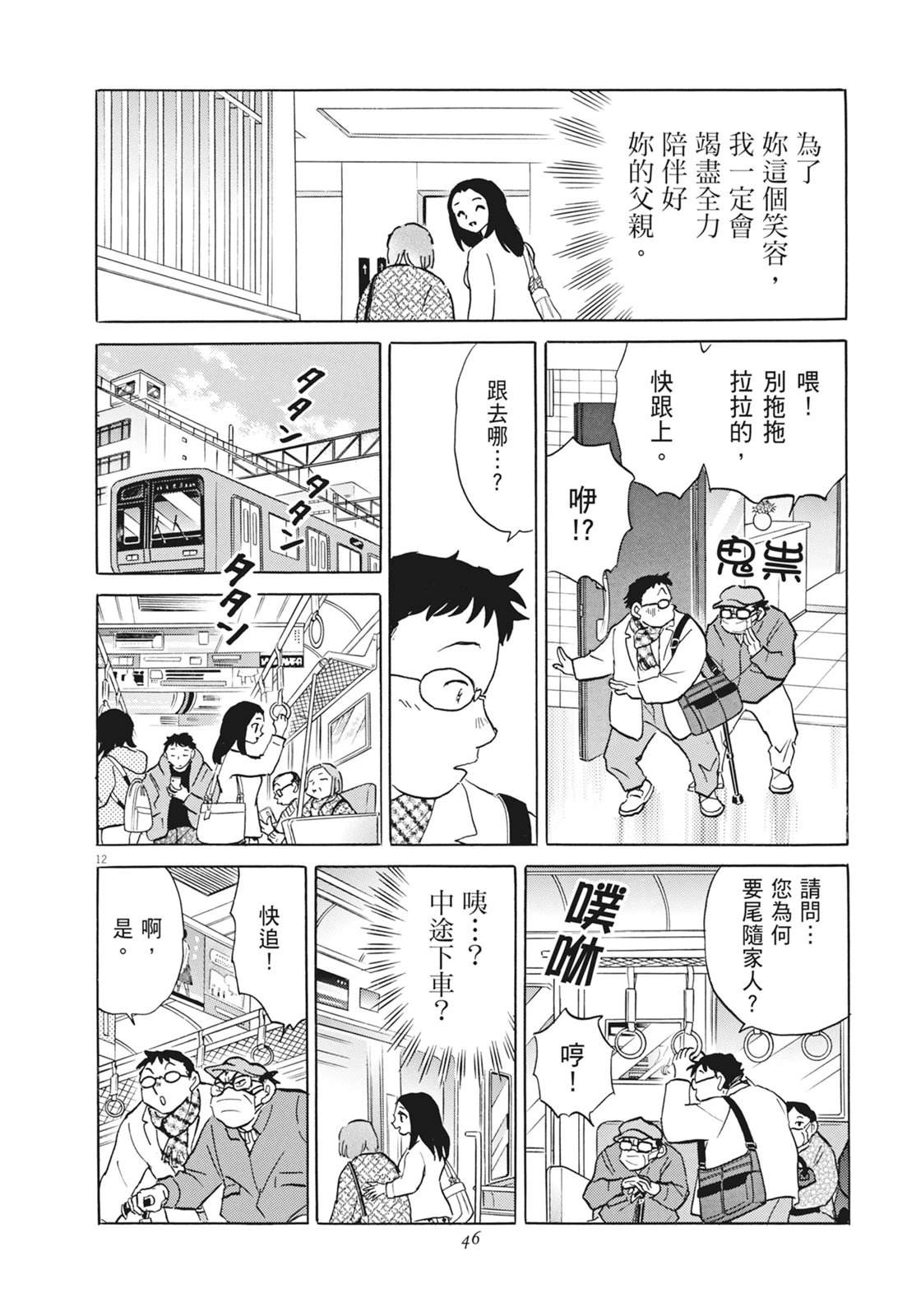 第1卷47