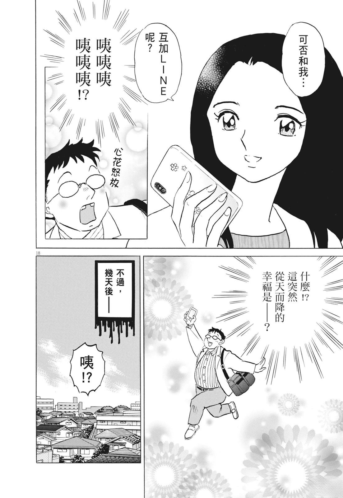 第1卷53