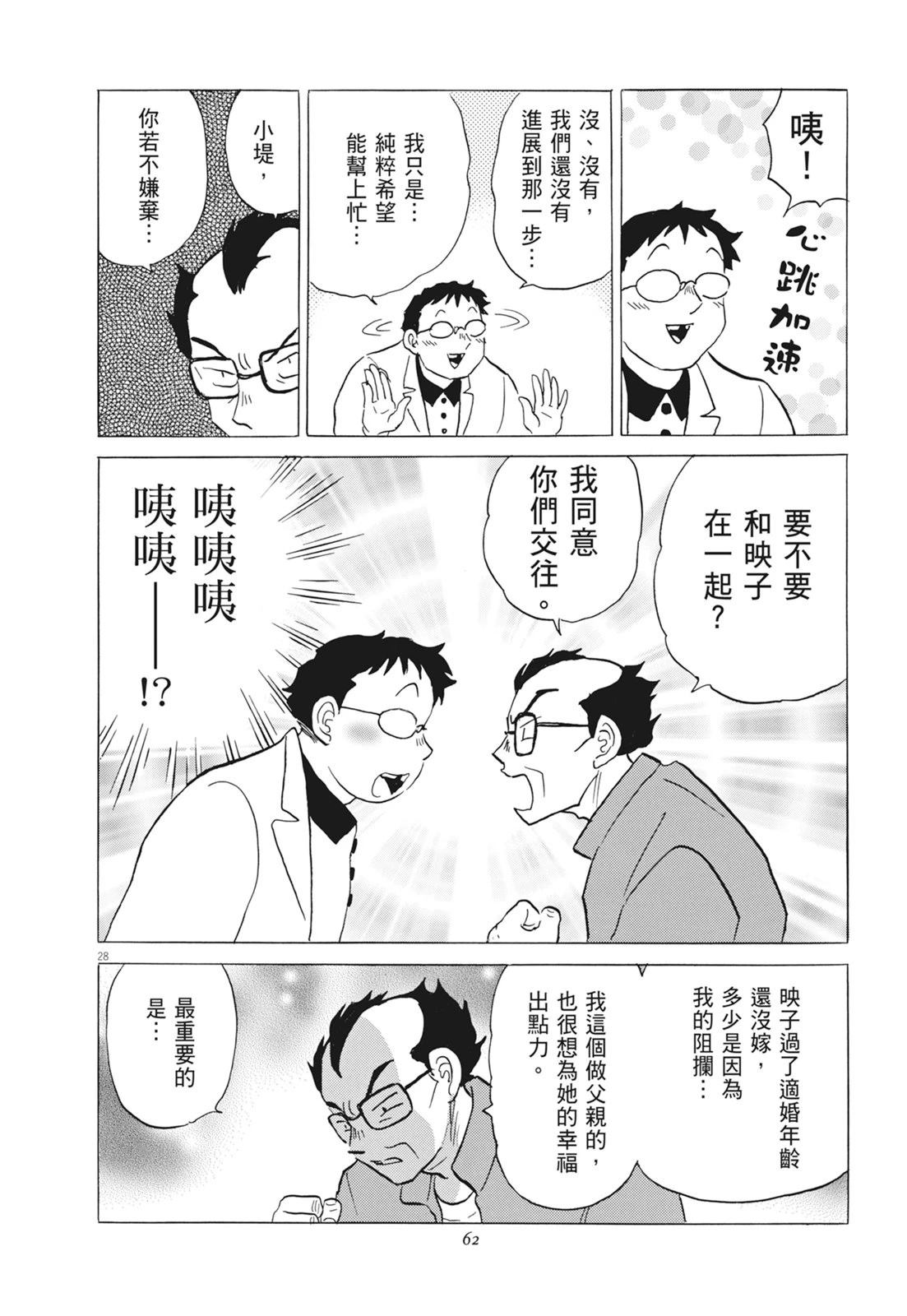 第1卷63