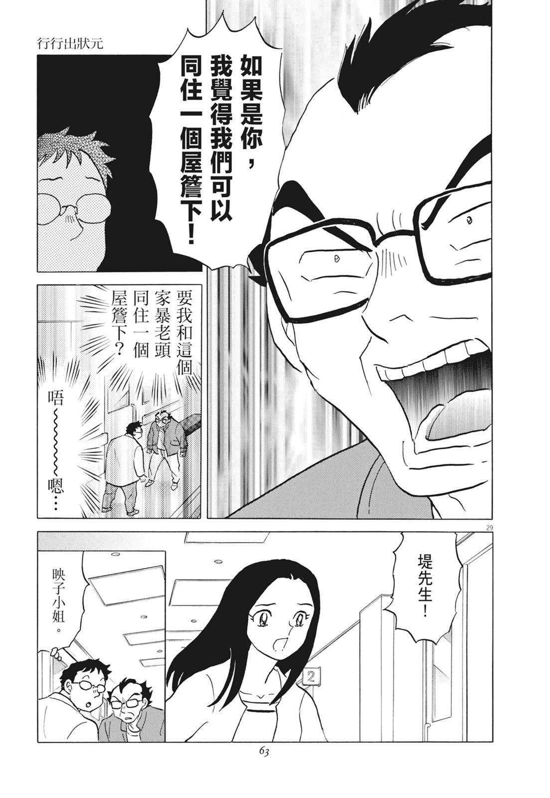 第1卷64
