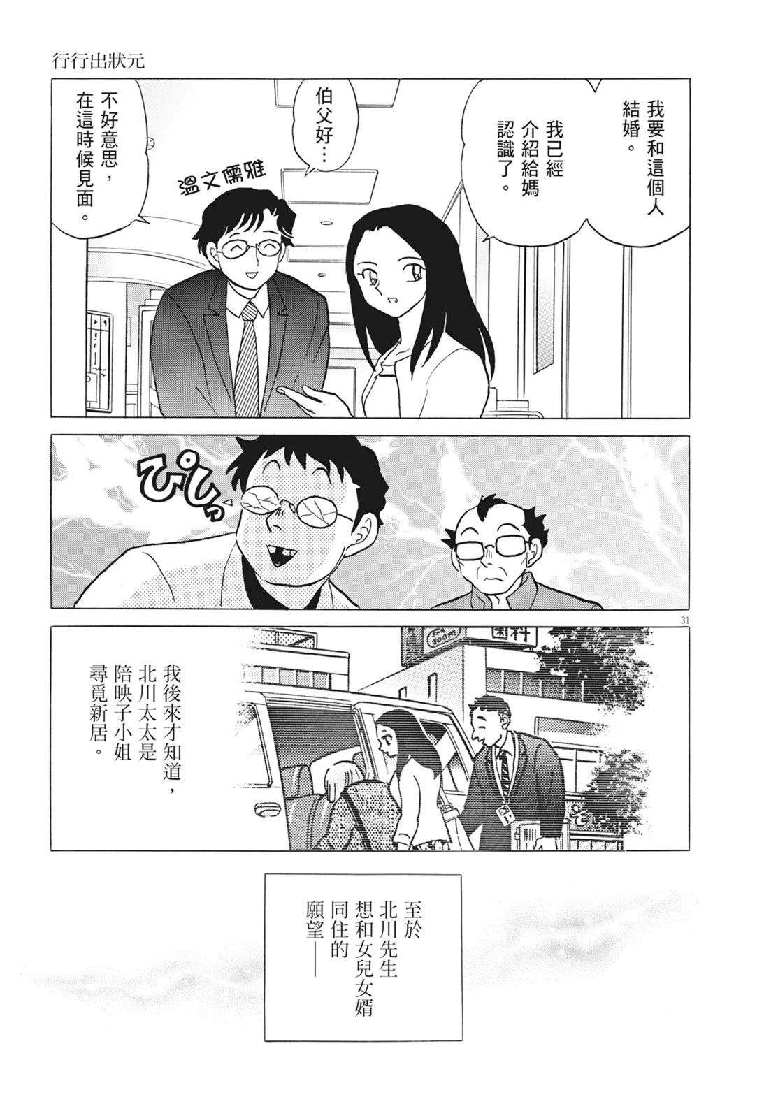 第1卷66