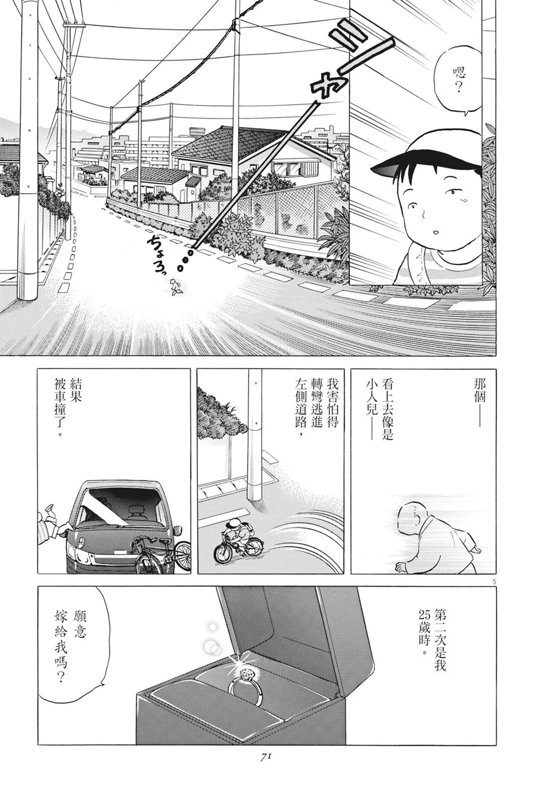 第1卷72