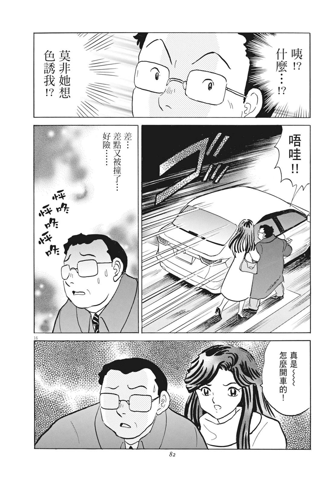 第1卷83