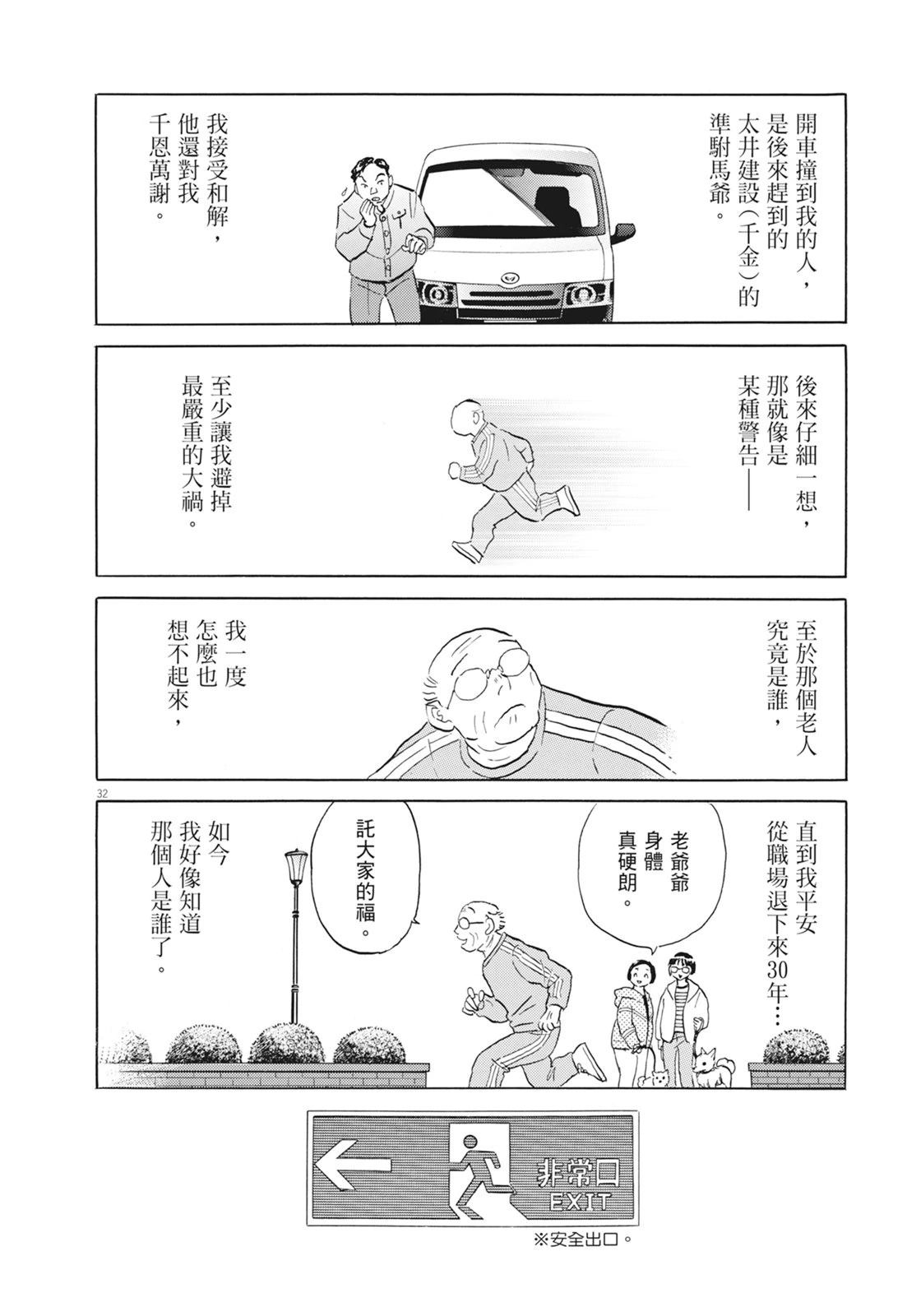 第1卷99