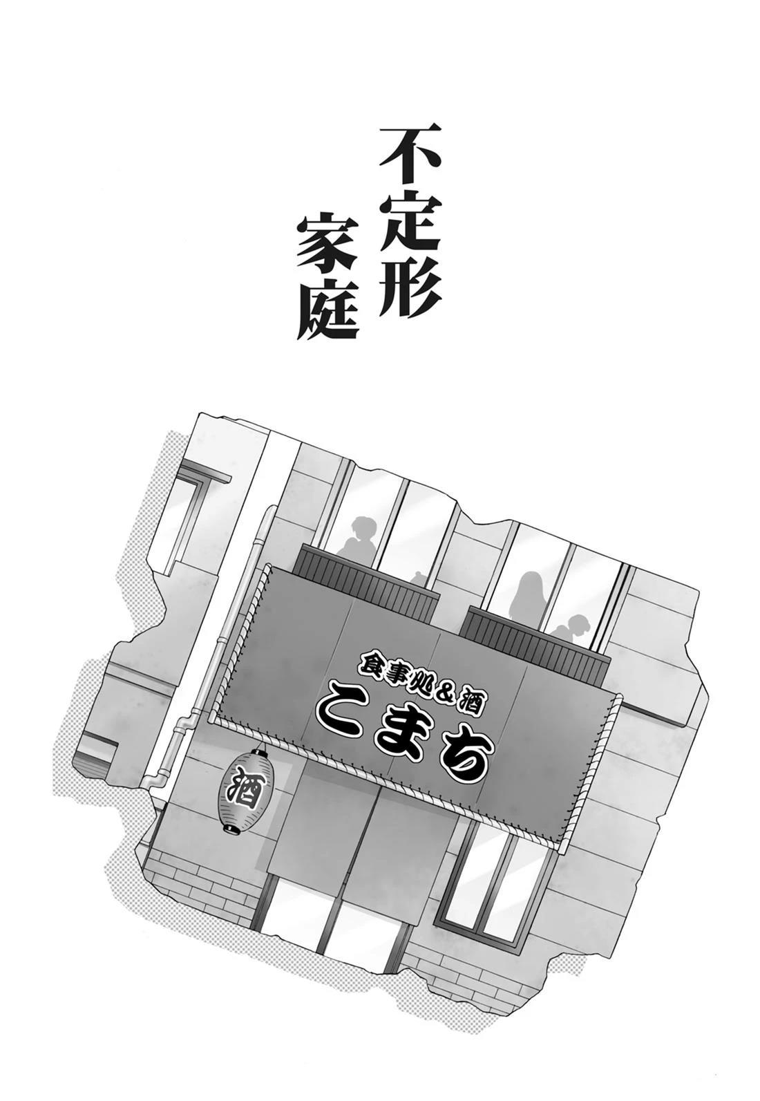 魔女与晚餐100