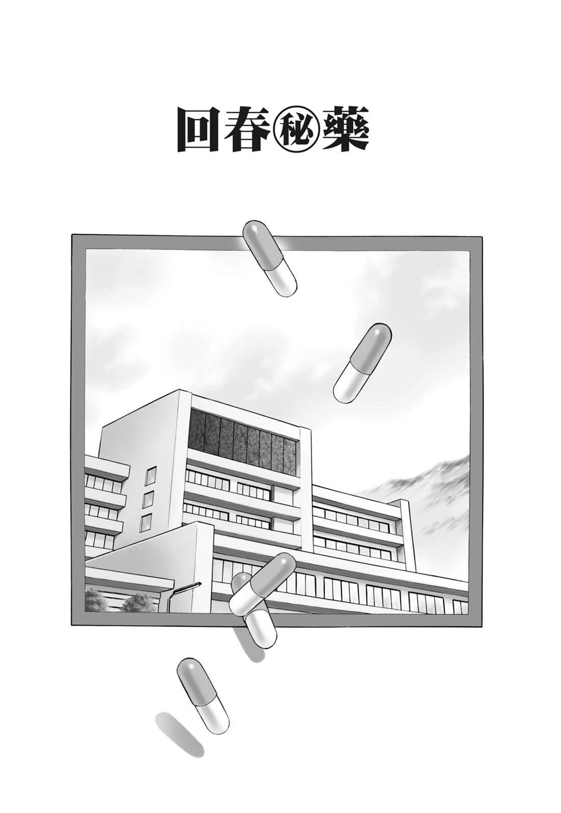 魔女与晚餐134