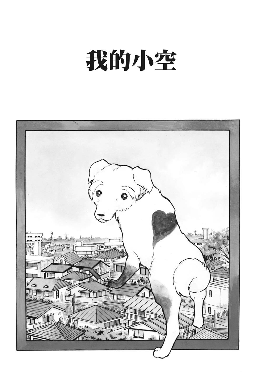 魔女与晚餐166
