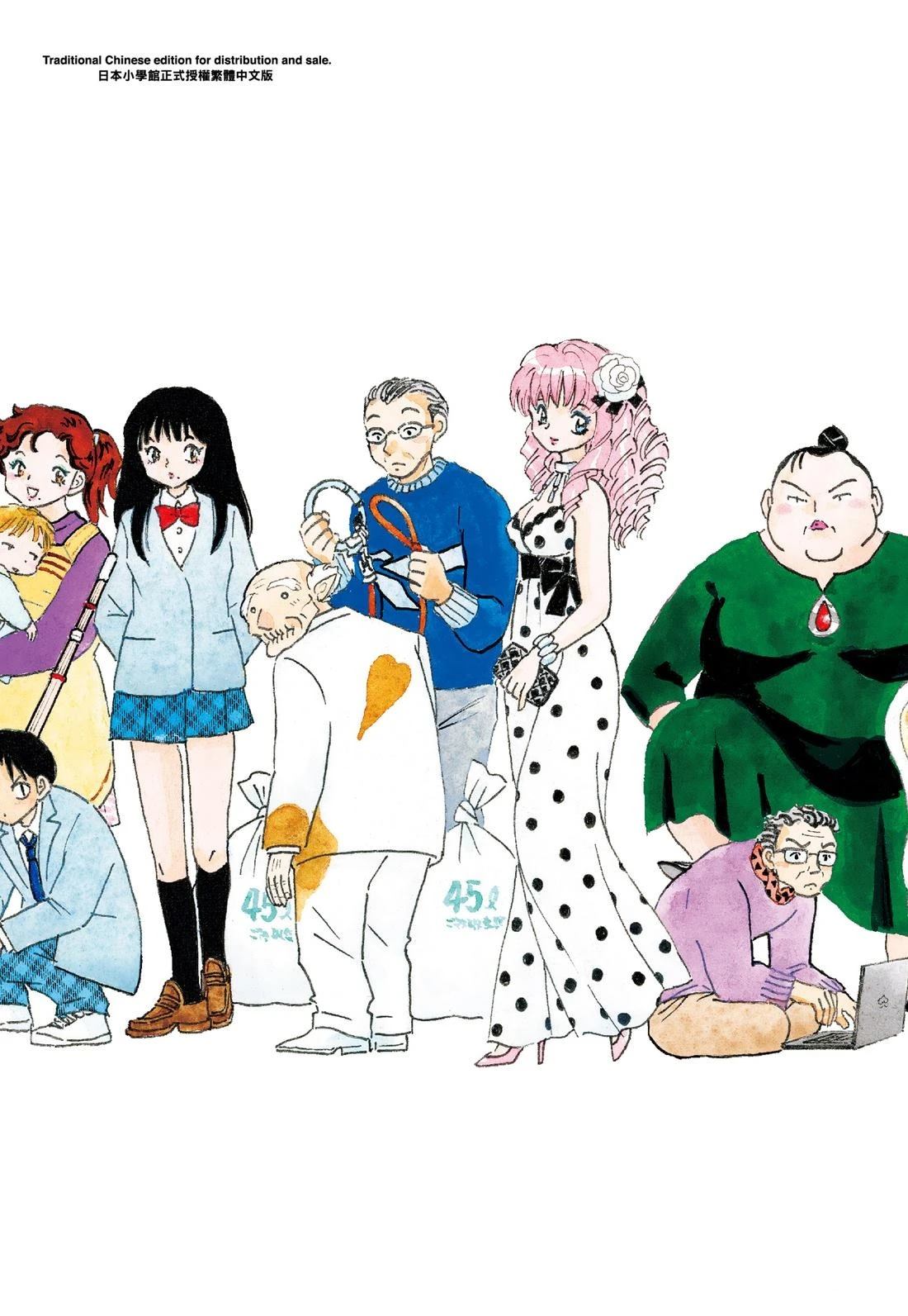 魔女与晚餐201