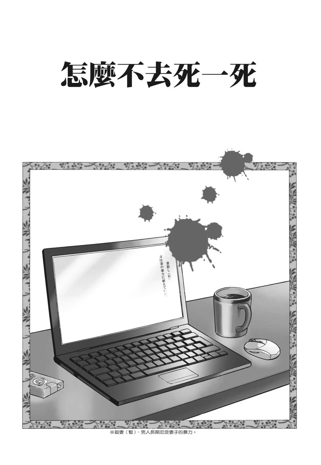 魔女与晚餐68