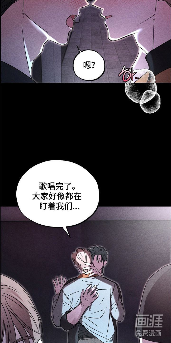 第13话12