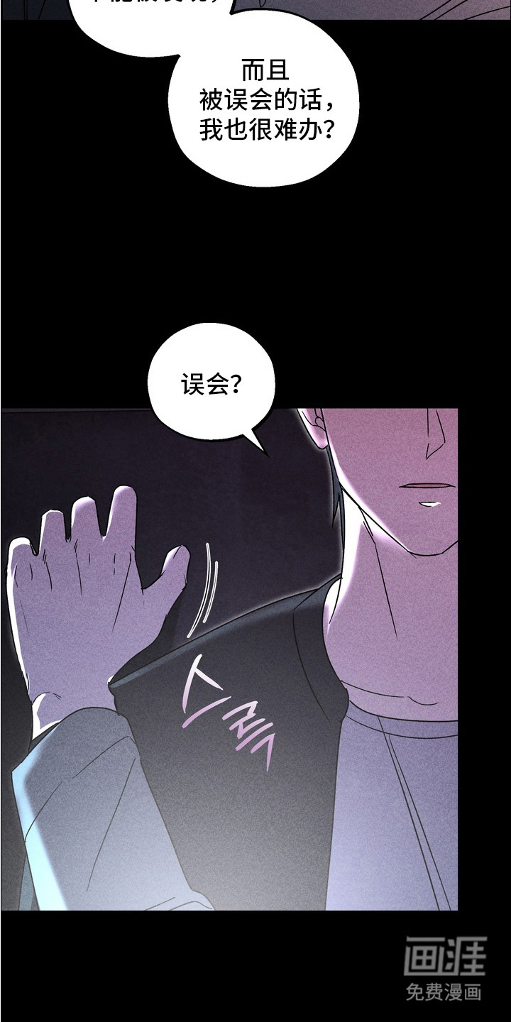 第13话14