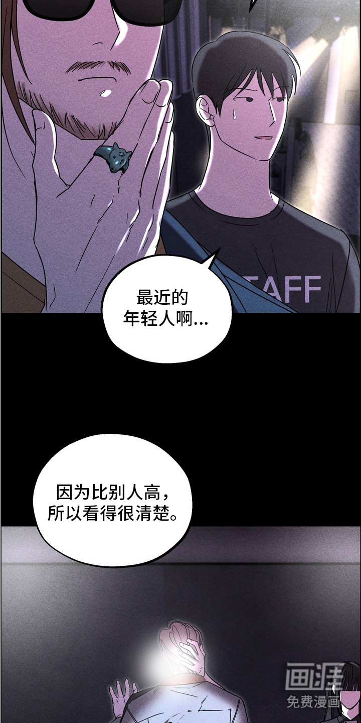 第13话17