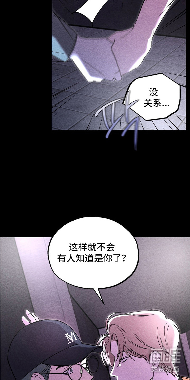 第13话4