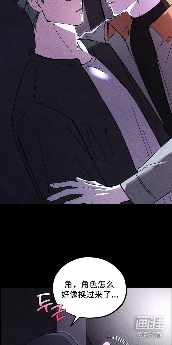 第13话5