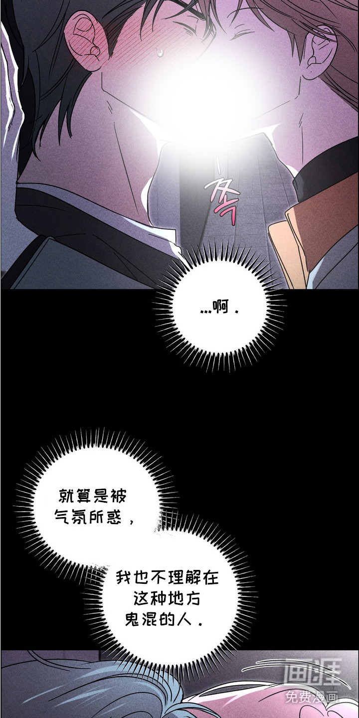 第13话7