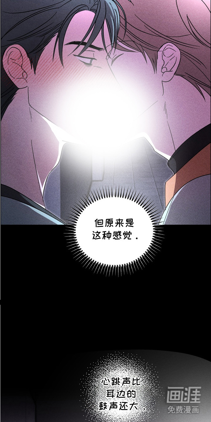 第13话8