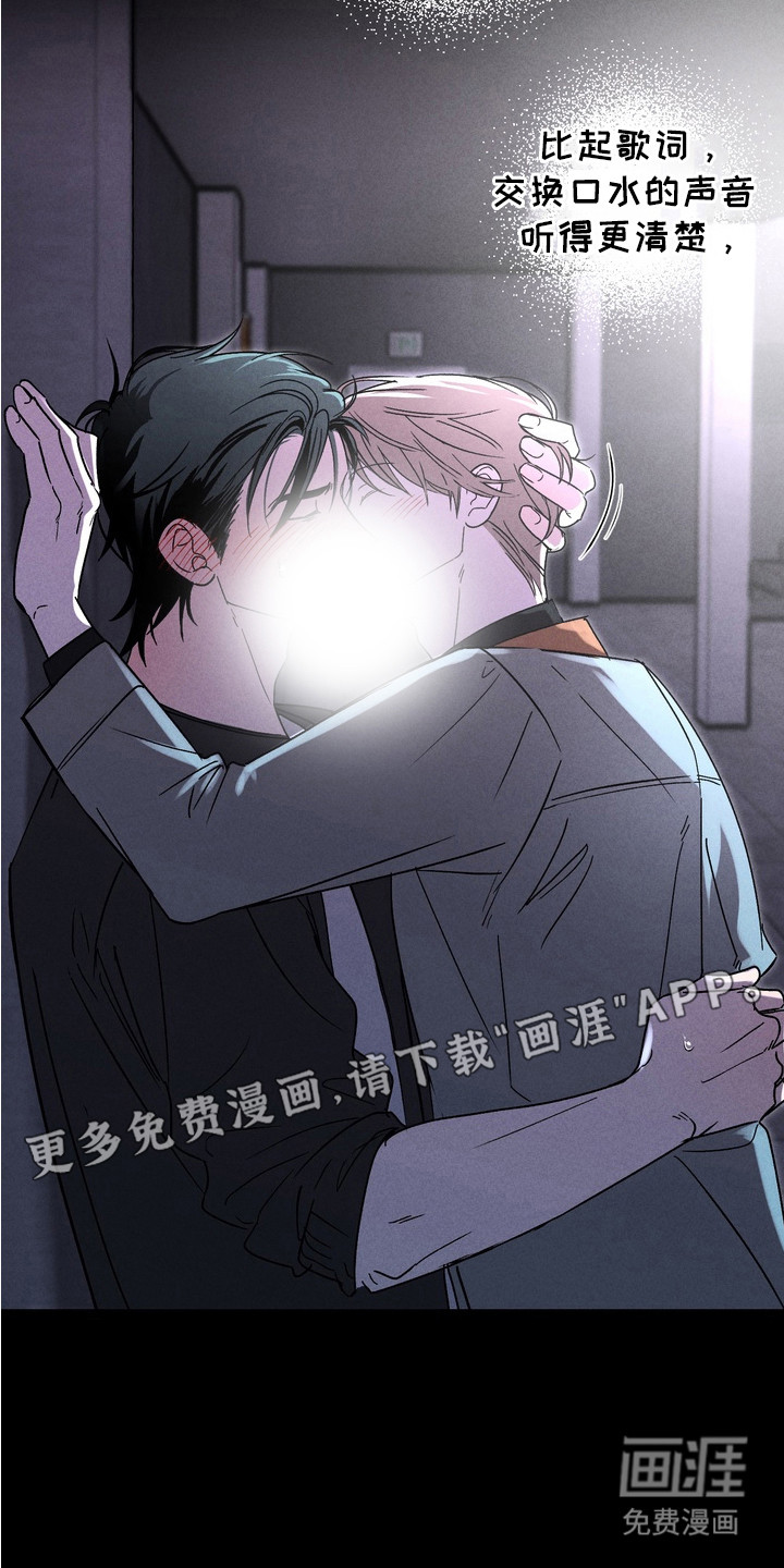 第13话9