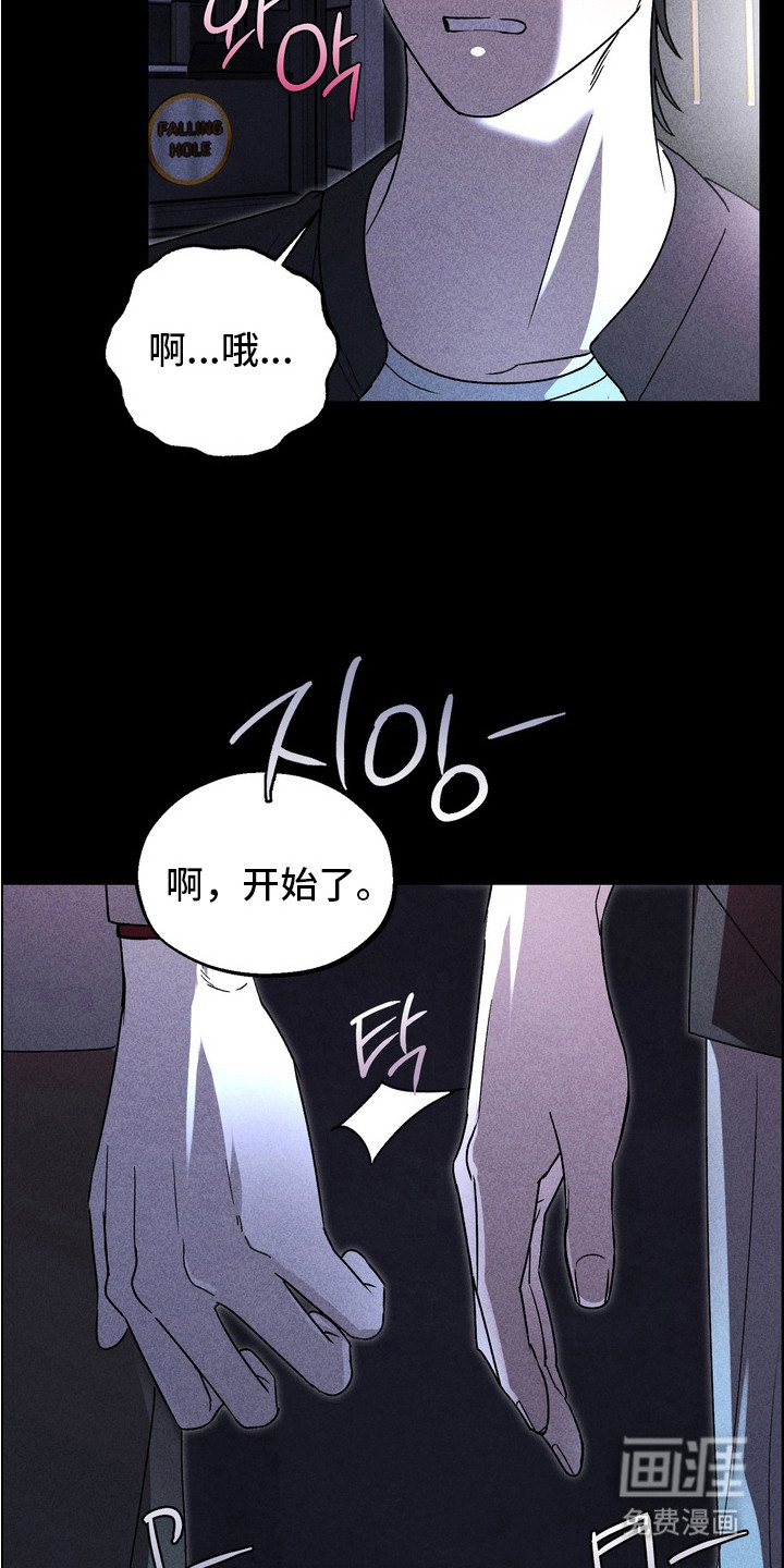 第12话10