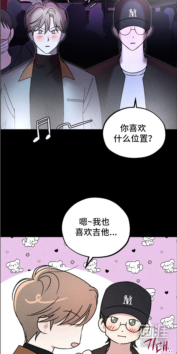 第12话2