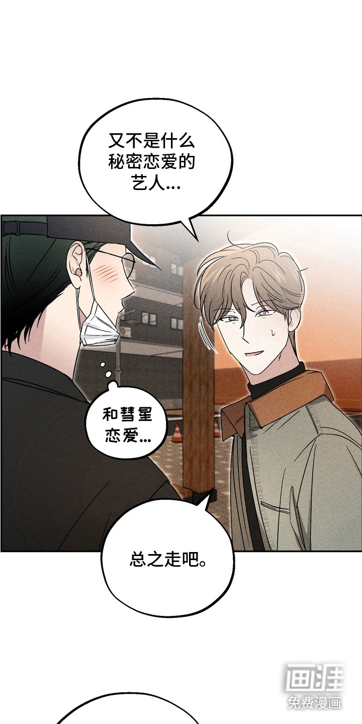 第11话15