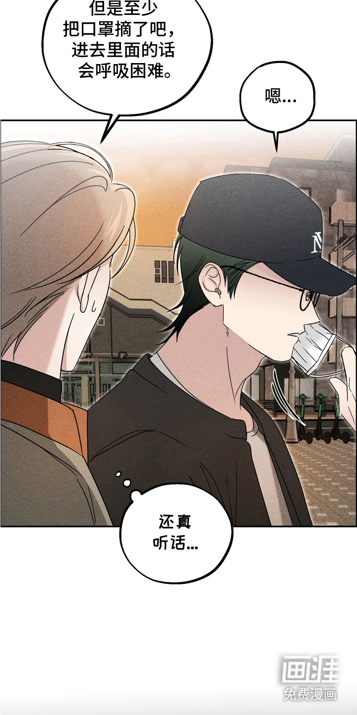 第11话16