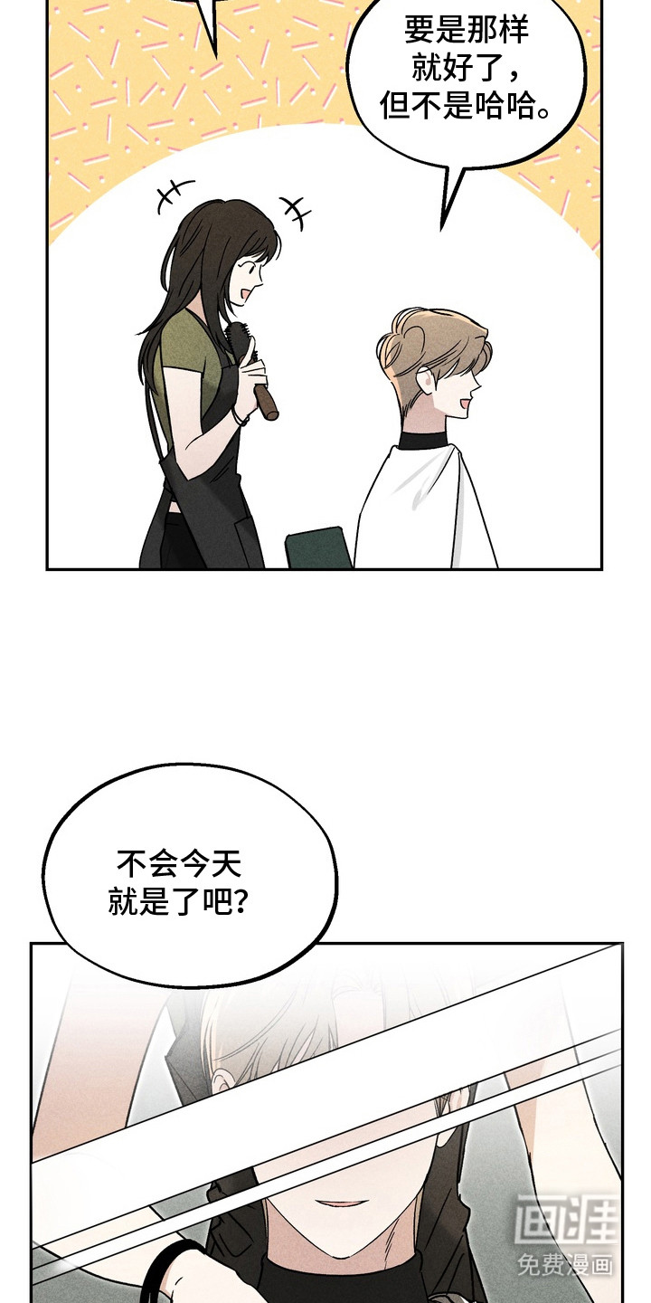 第11话6