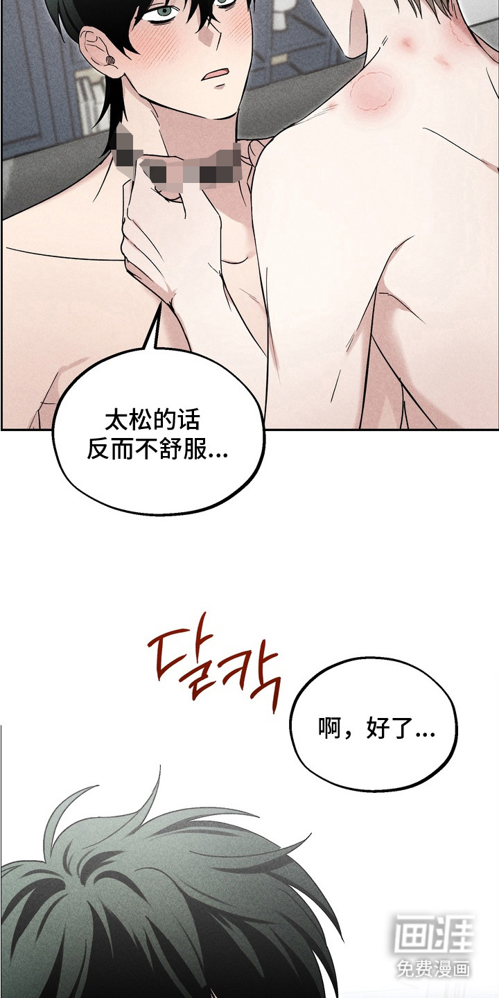 第10话11