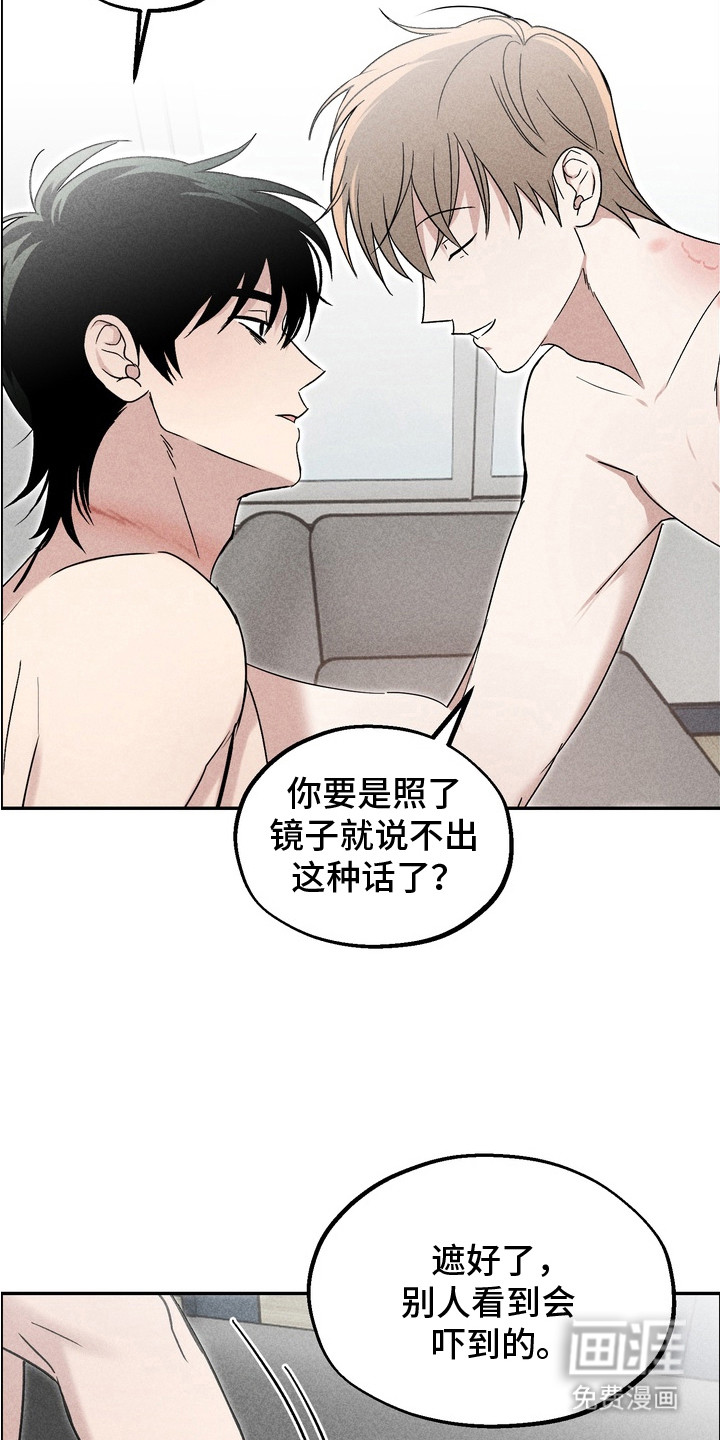 第10话14