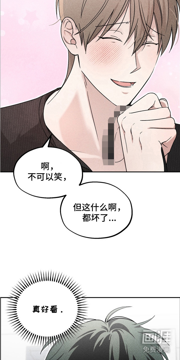 第9话10