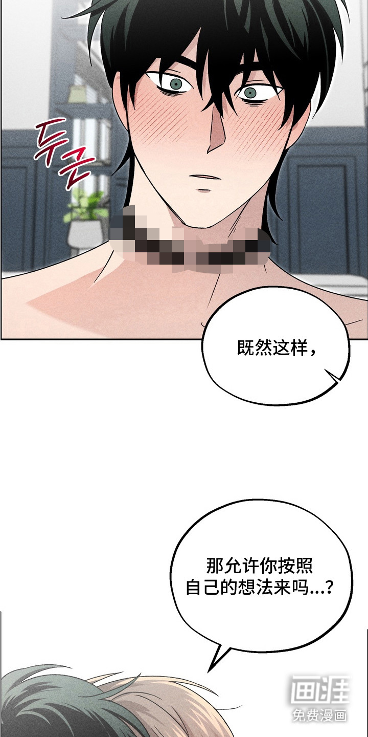 第9话11