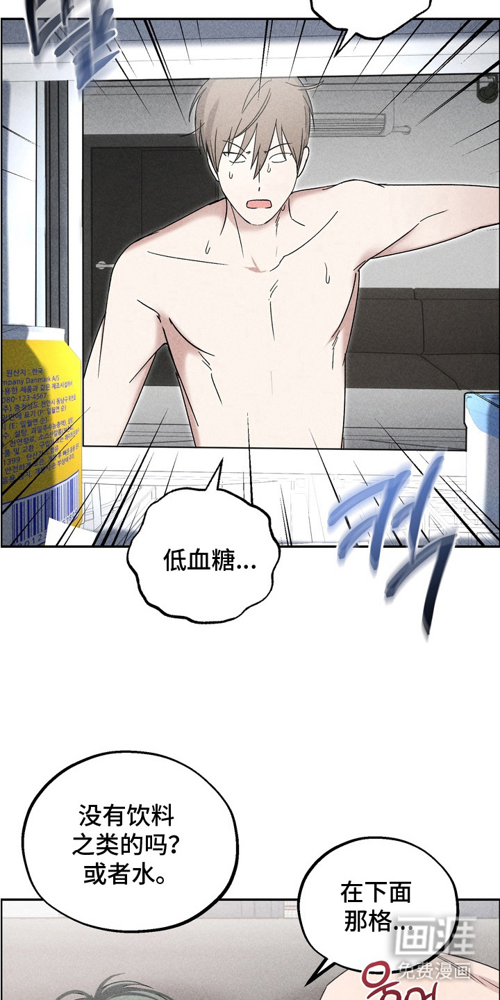 第9话14
