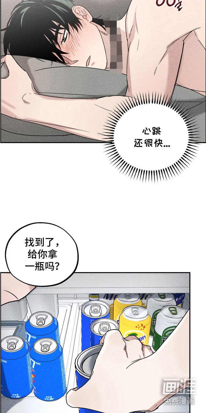 第9话15