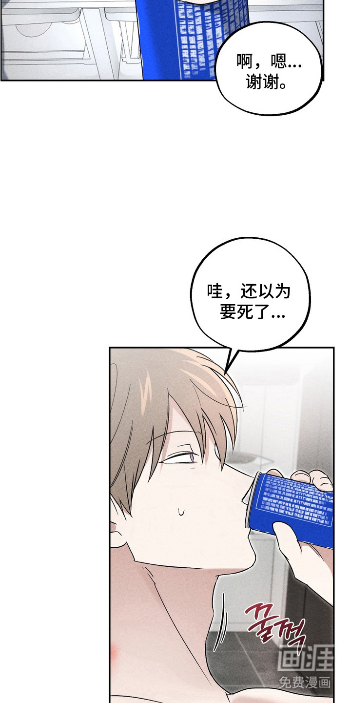 第9话16
