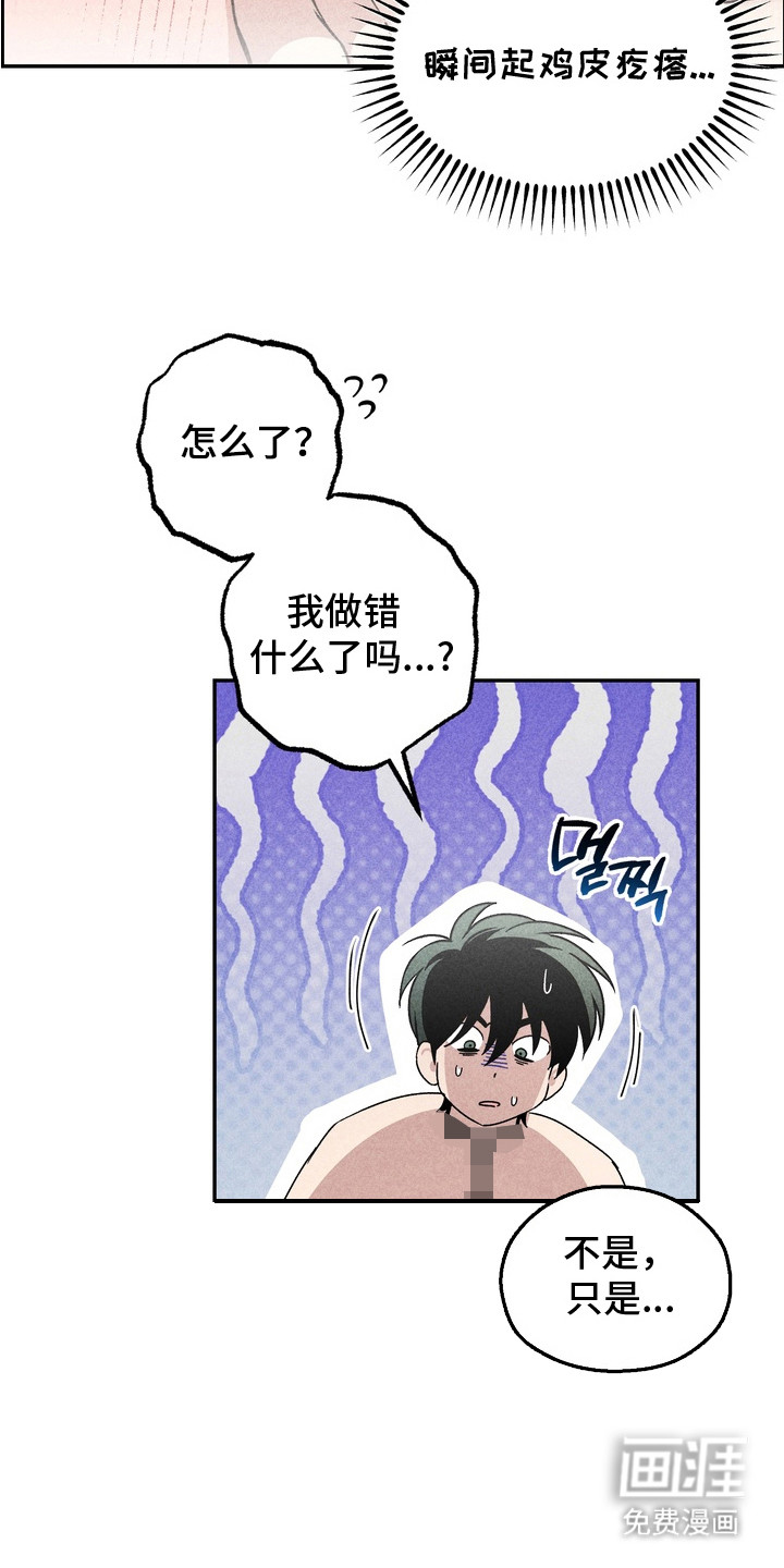 第9话3